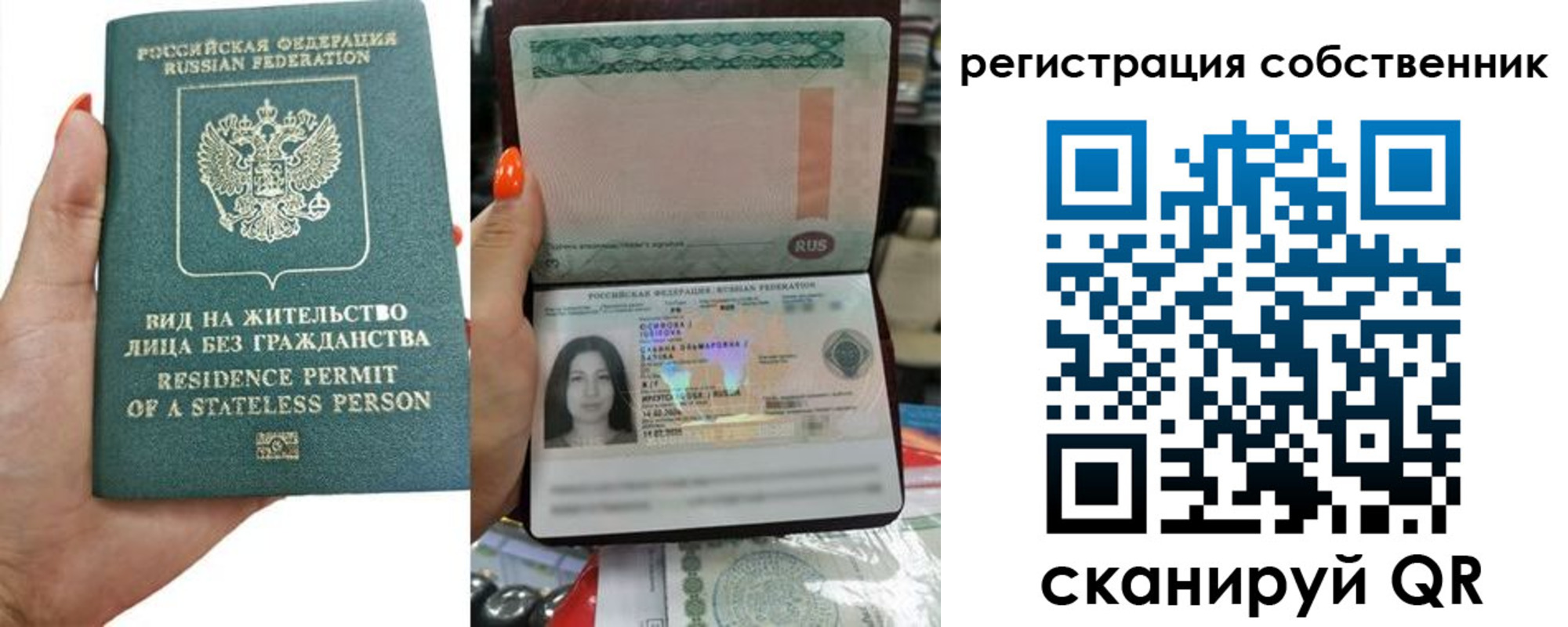 прописка иностранных граждан в Лебедяни