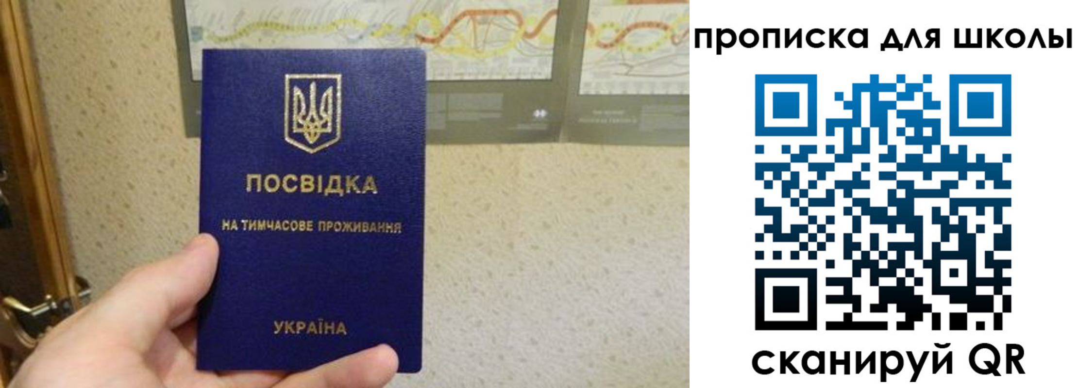 найти адрес прописки в Лебедяни