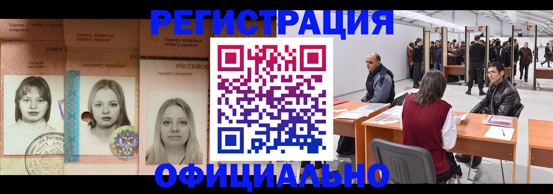 пропишу в квартире в Лебедяни